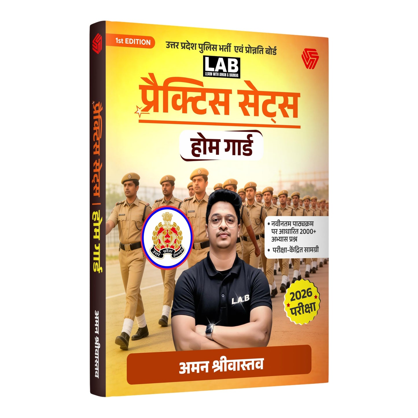 Practice Sets Home Guard | UP Home Guard Bharti Pariksha 2026 | Based on Latest Exam Pattern | Hindi Edition | Aman Srivastava | Invincible