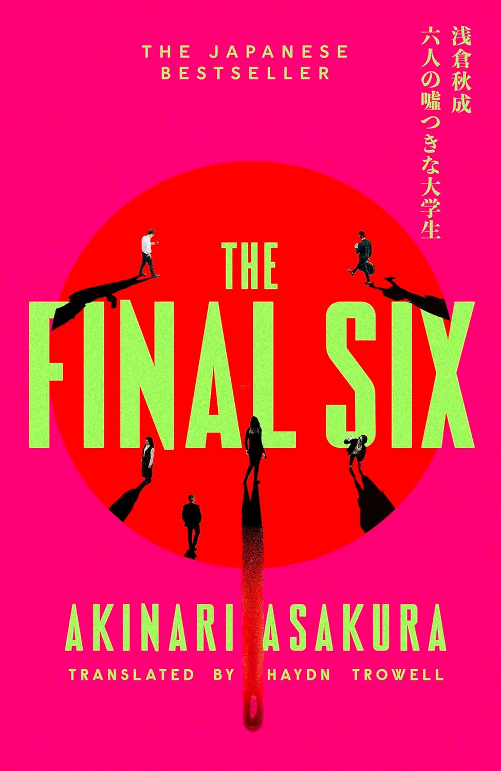The Final Six Release Date - 04 June 2026