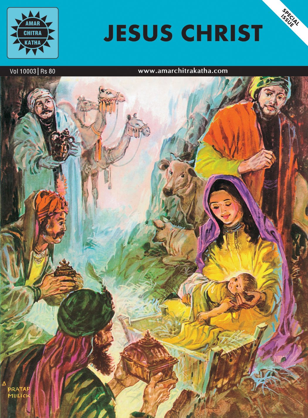 JESUS CHRIST 3 IN 1, AMAR CHITRA KATHA
