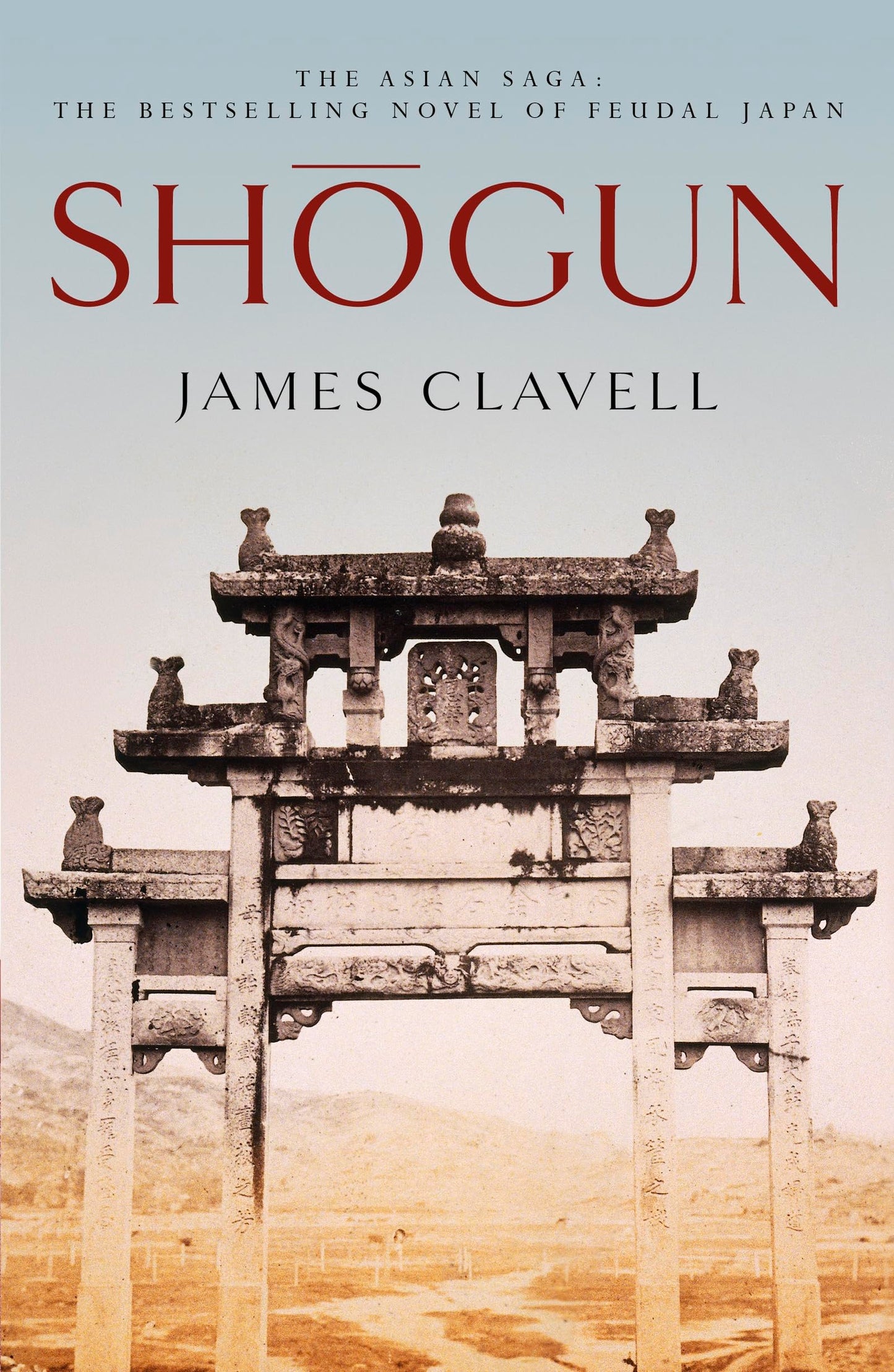 Shogun HB
