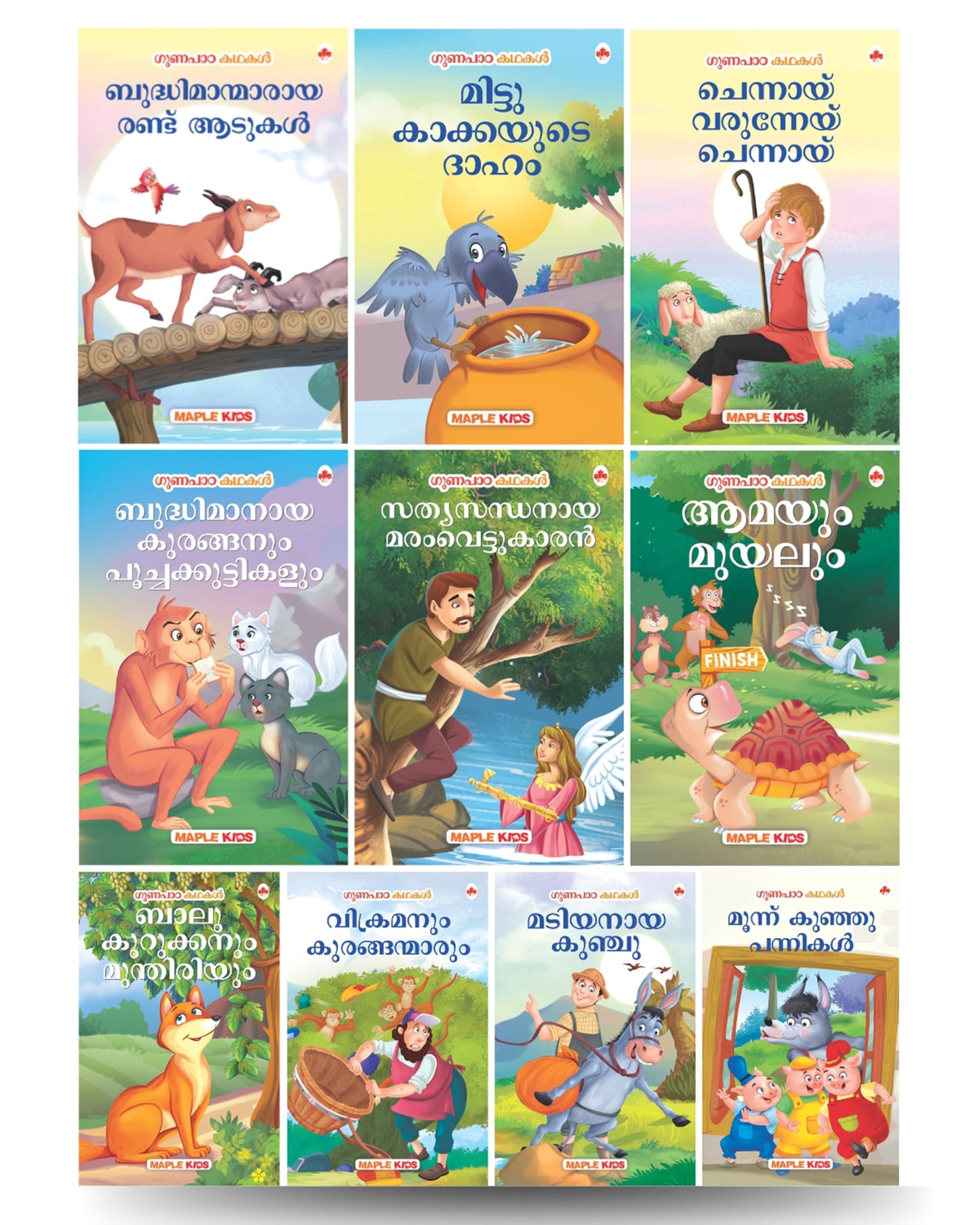 Moral Story Books for Kids (Illustrated) - Malayalam Short Stories with Colourful Pictures - Bedtime Children Story Book - 3 Years to 6 Years Old ... Aloud to Infants, Toddlers (Set of 10 Books)