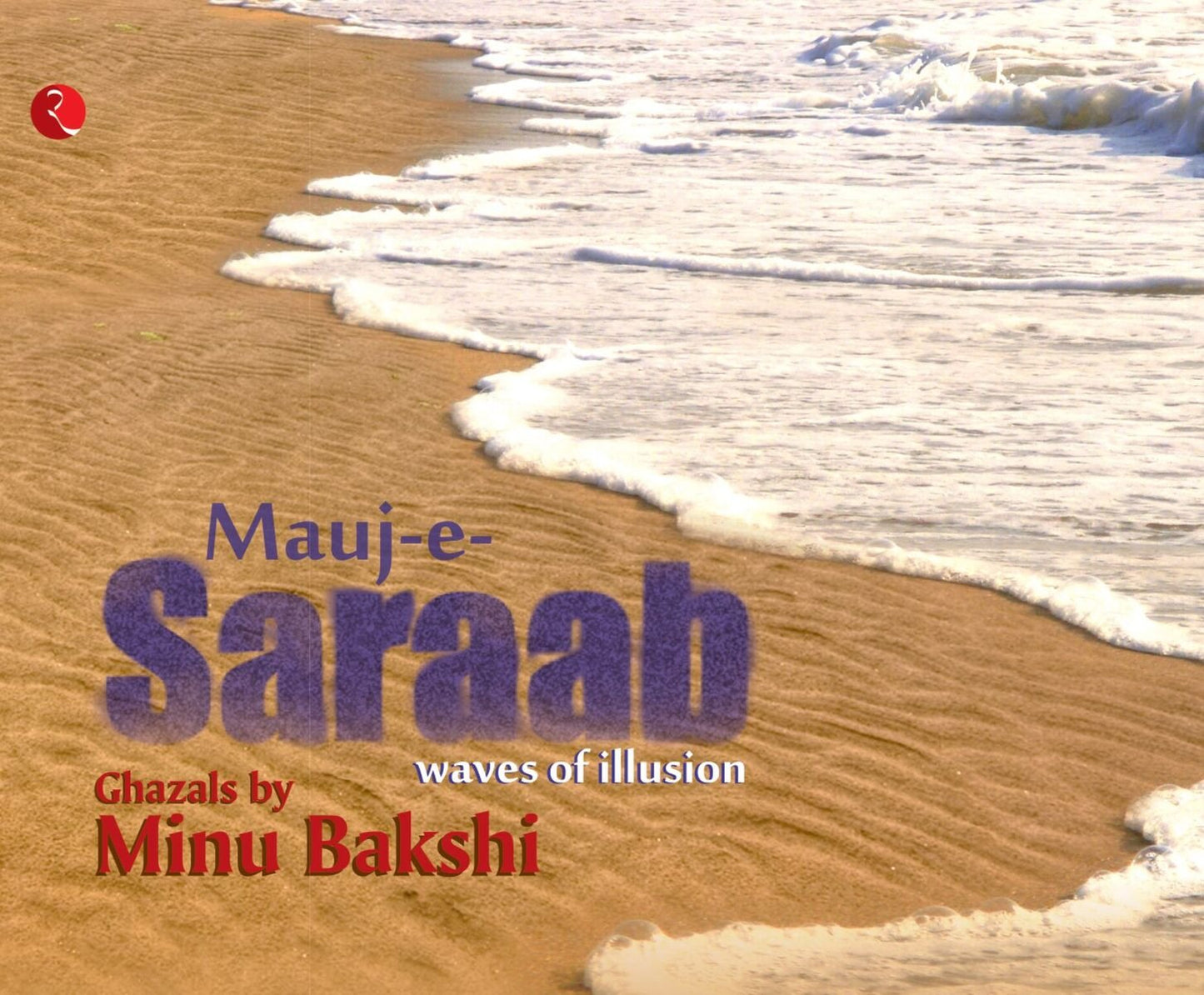 Mauj-E-Saraab