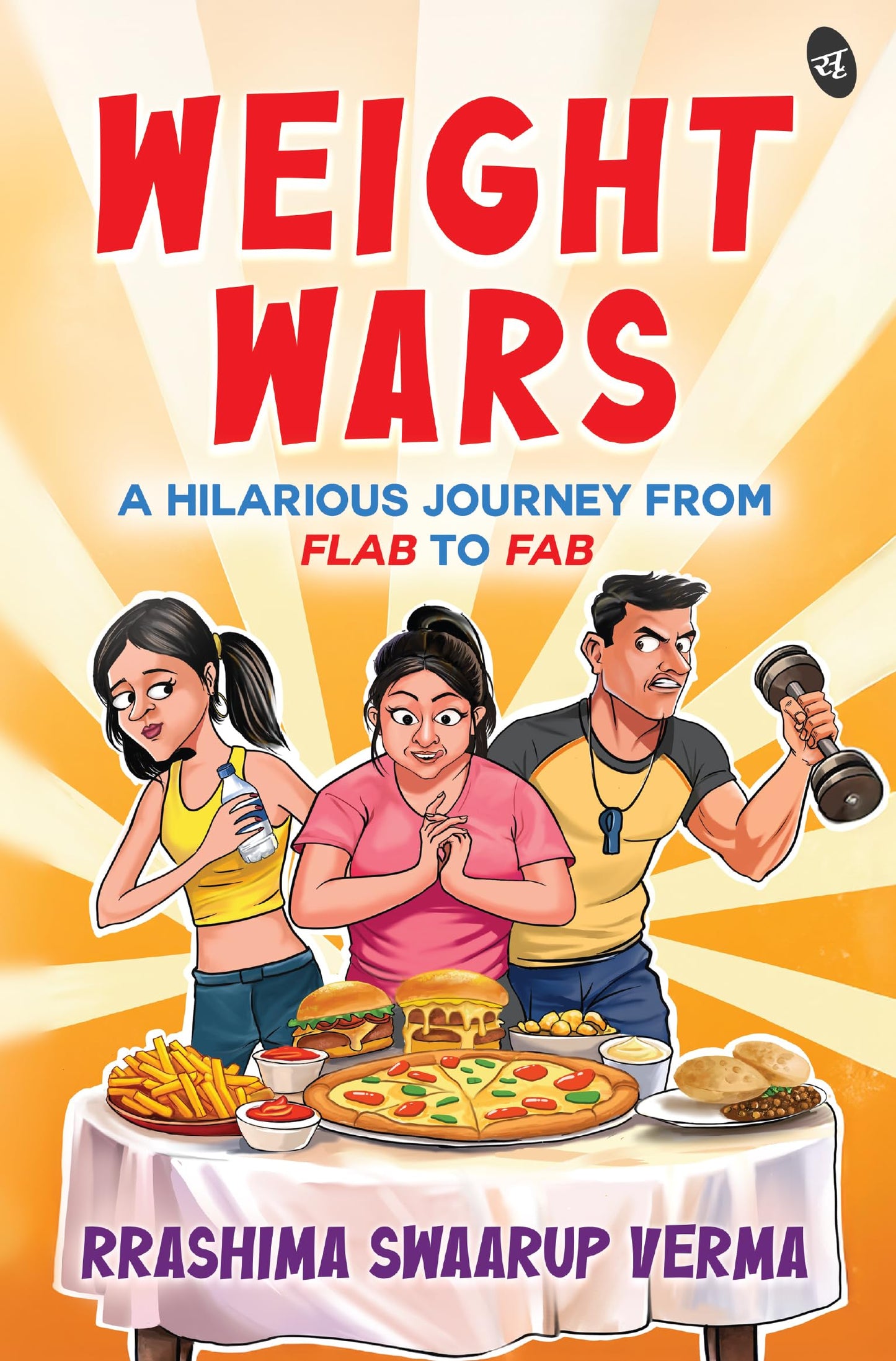 Weight Wars | A Hilarious journey from Flab to Fab | A humorous story of a Woman’s weight loss journey