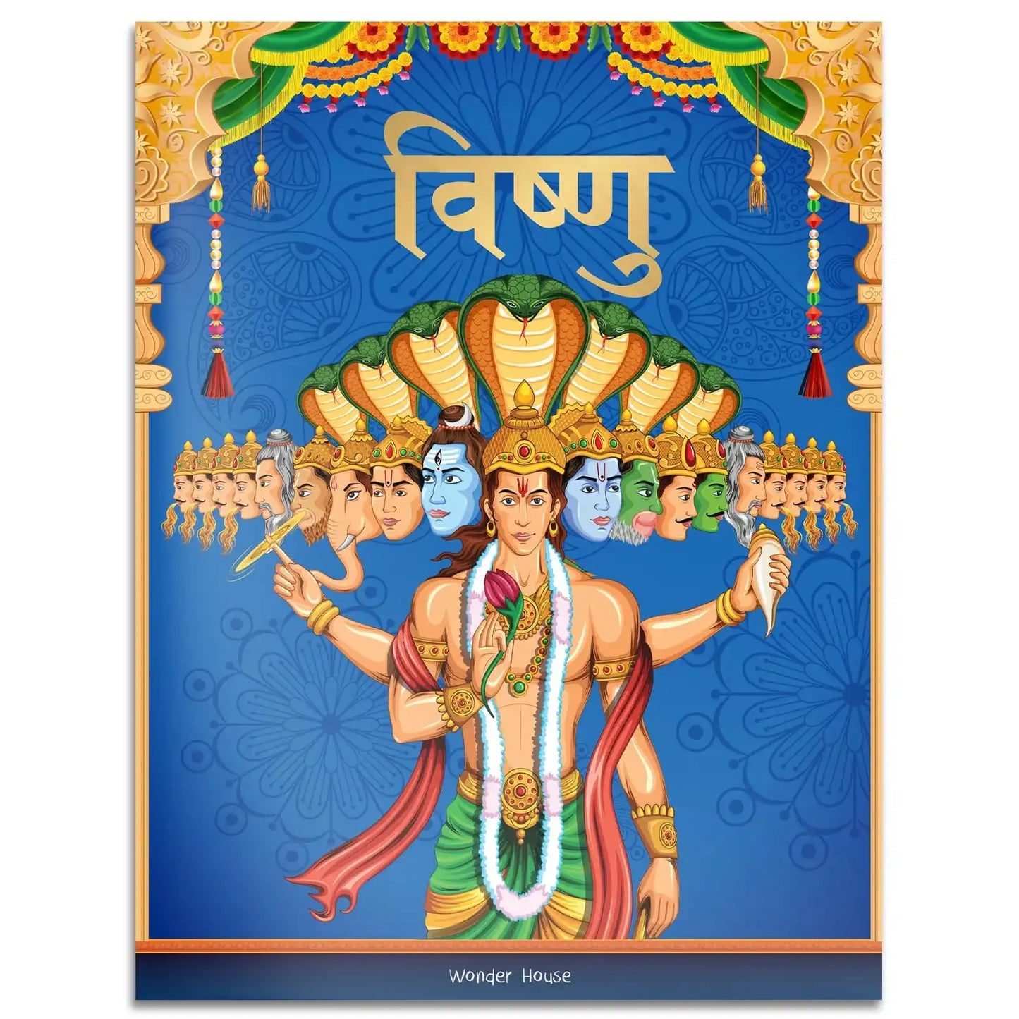 Dashavtaar/Tales Of Vishnu: Illustrated Story Book For Children In Hindi