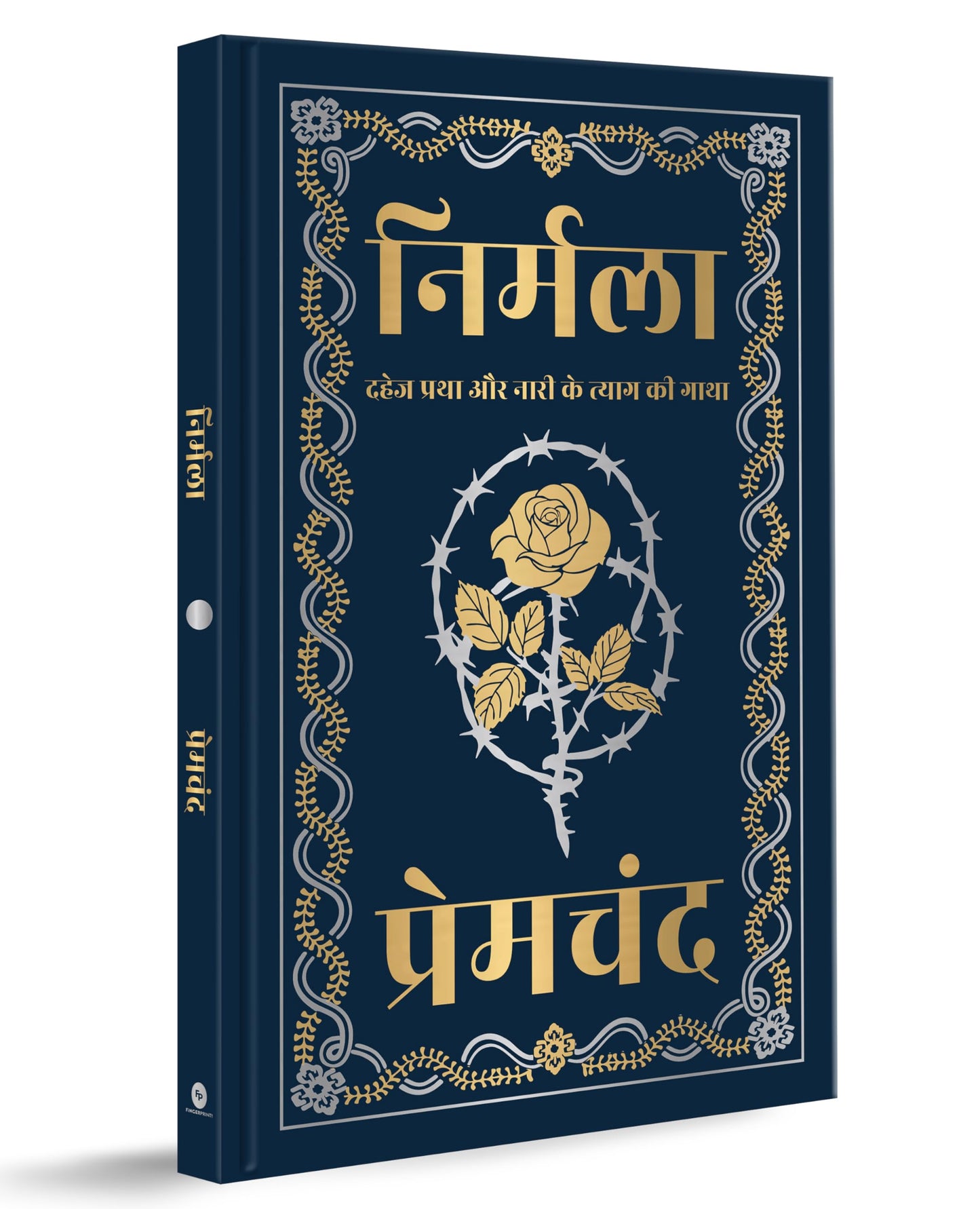 Nirmala (Hindi) (Deluxe Hardbound Edition)