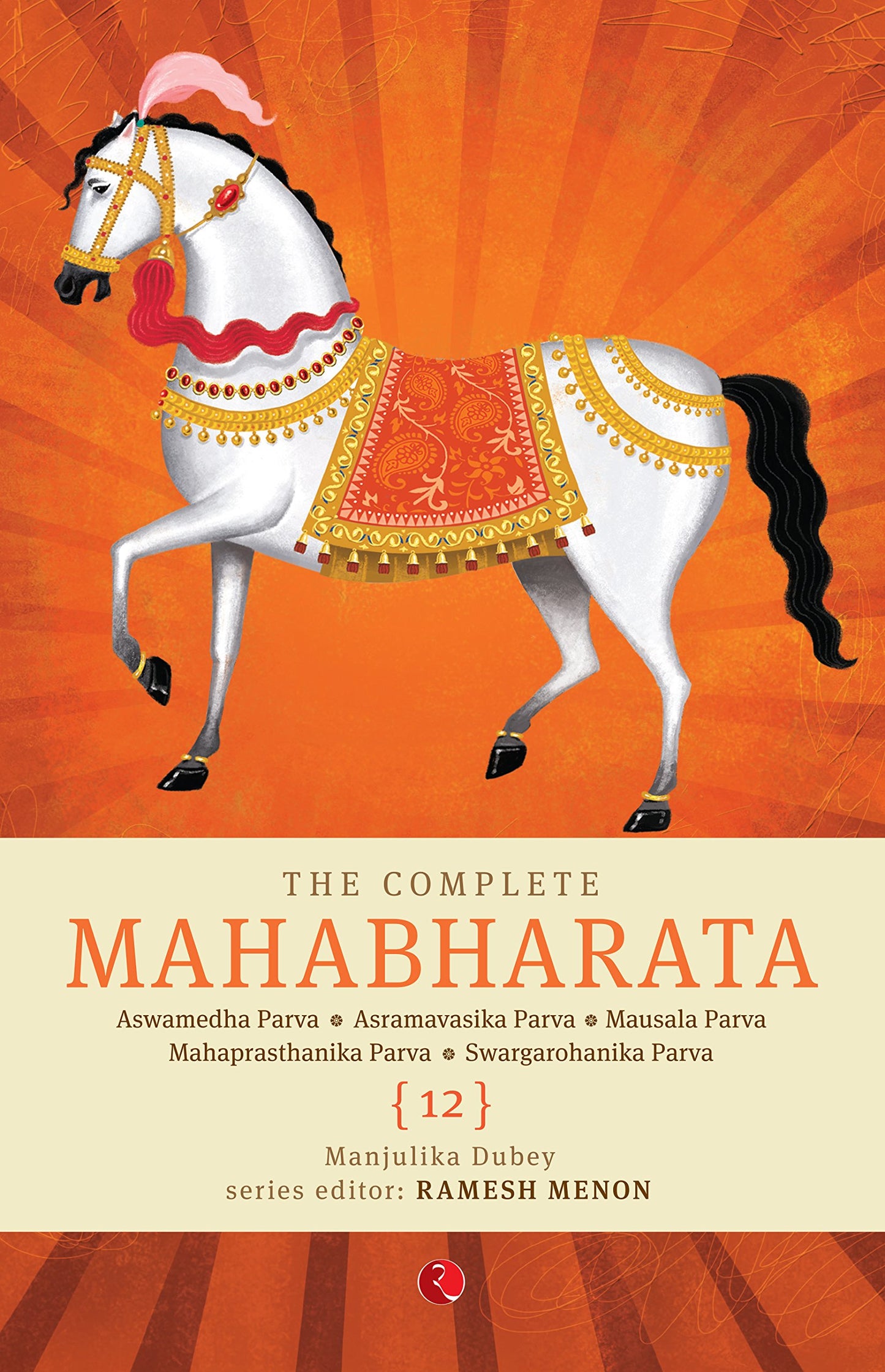 The Complete Mahabharata, Vol 12 (Hb)
