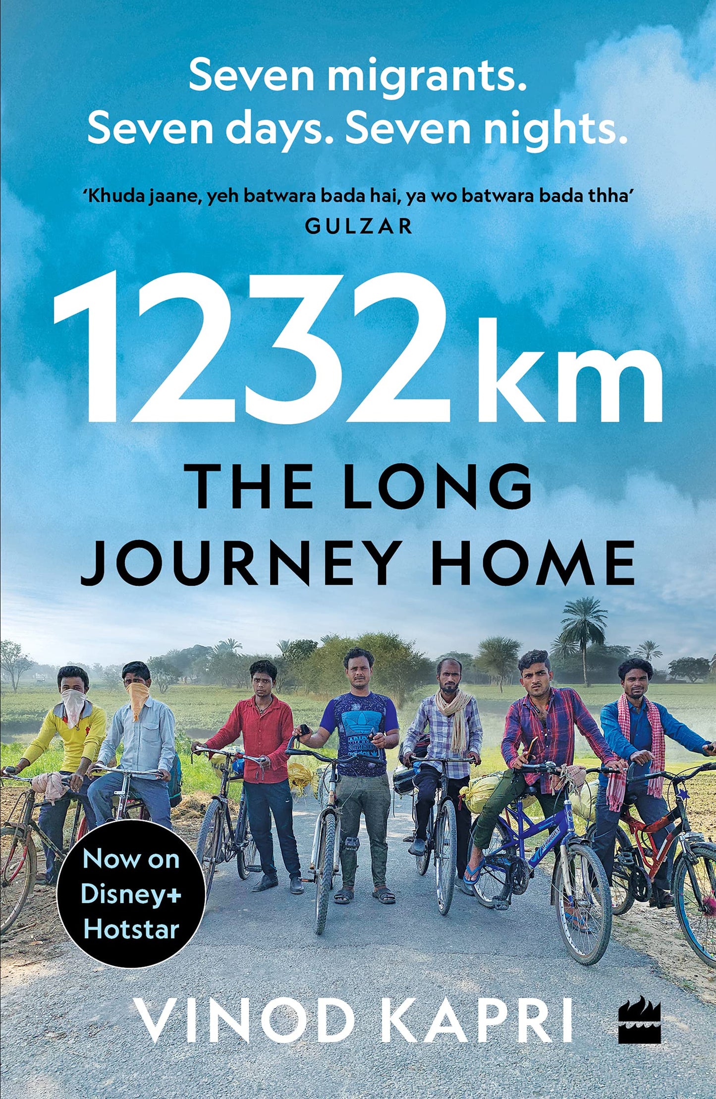 1232 Km