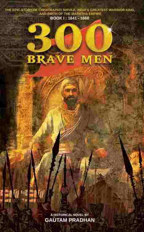 300 Brave Mem Chhatrapati Shivaji