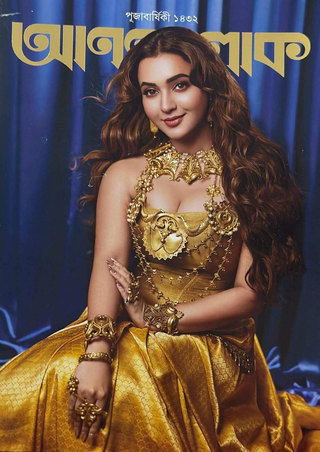 Sharadiya Anandalok Pujabarshiki 1432 (2025)