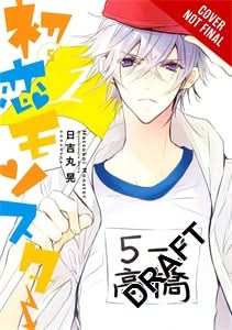 First Love Monster, Vol. 5