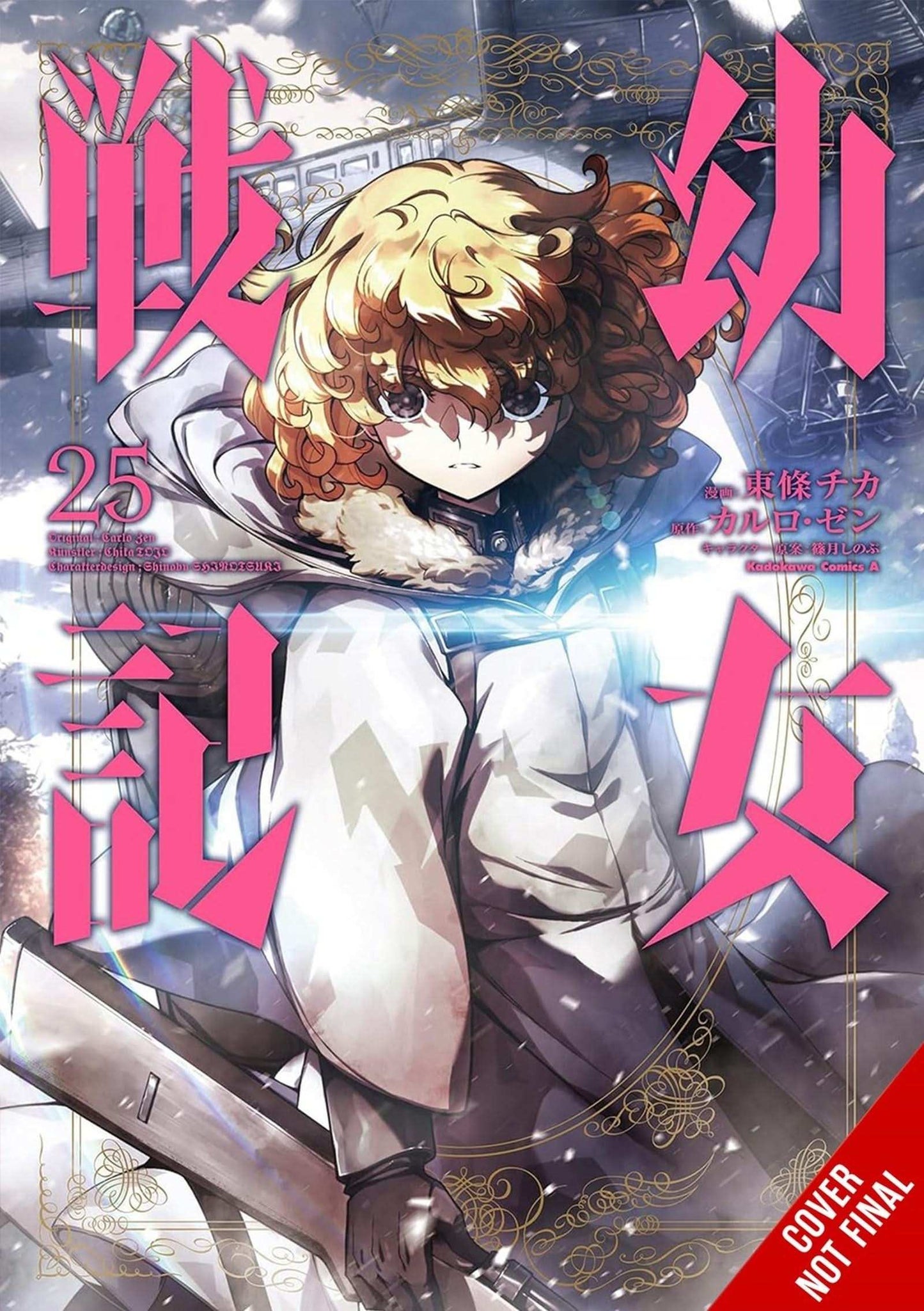 Saga of Tanya the Evil, Vol. 25 (manga)