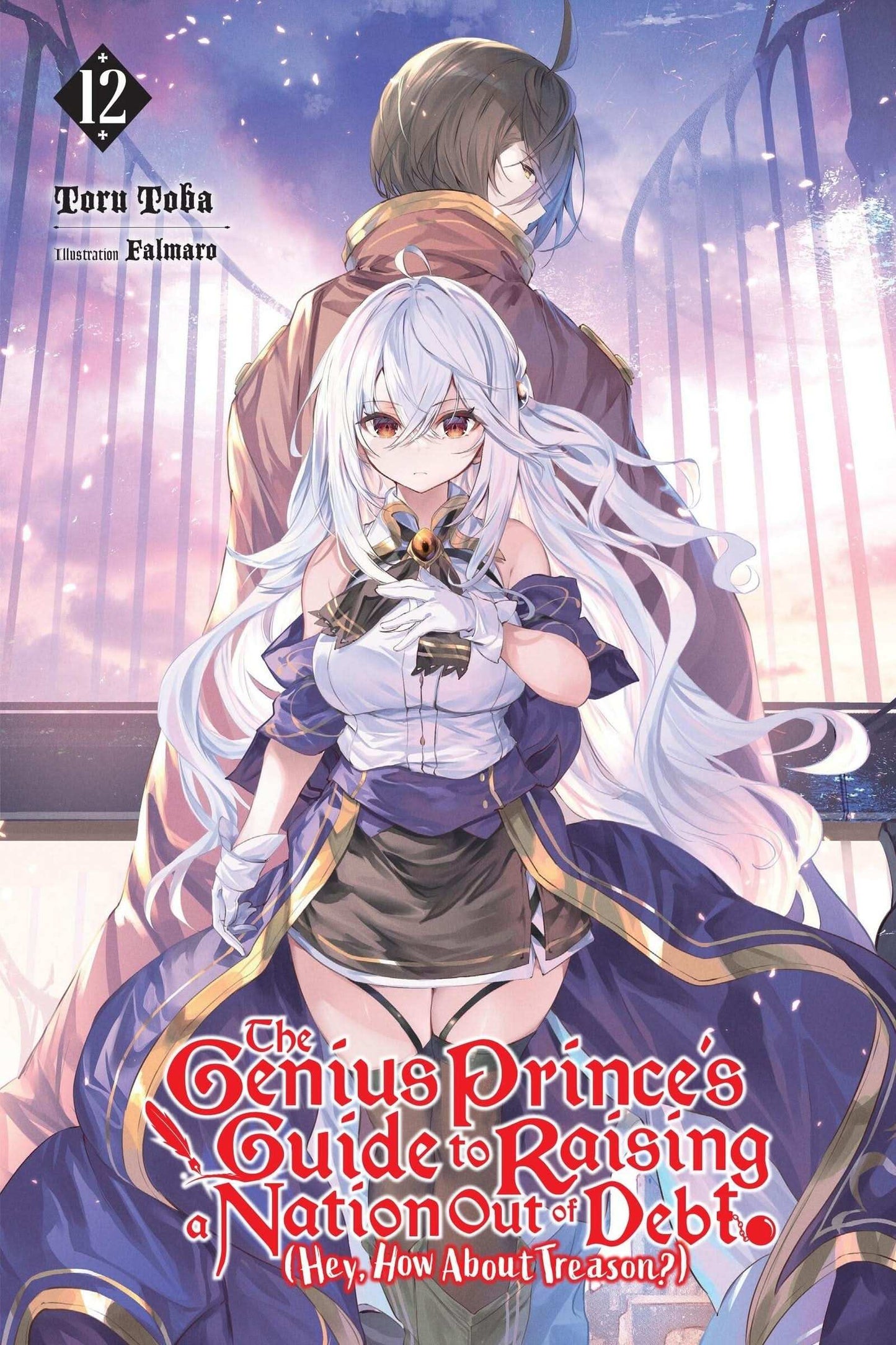 Genius Prince's Guide to Raising a Nation Out of Debt (Hey, How About Treason?), Vol. 12 (light novel)