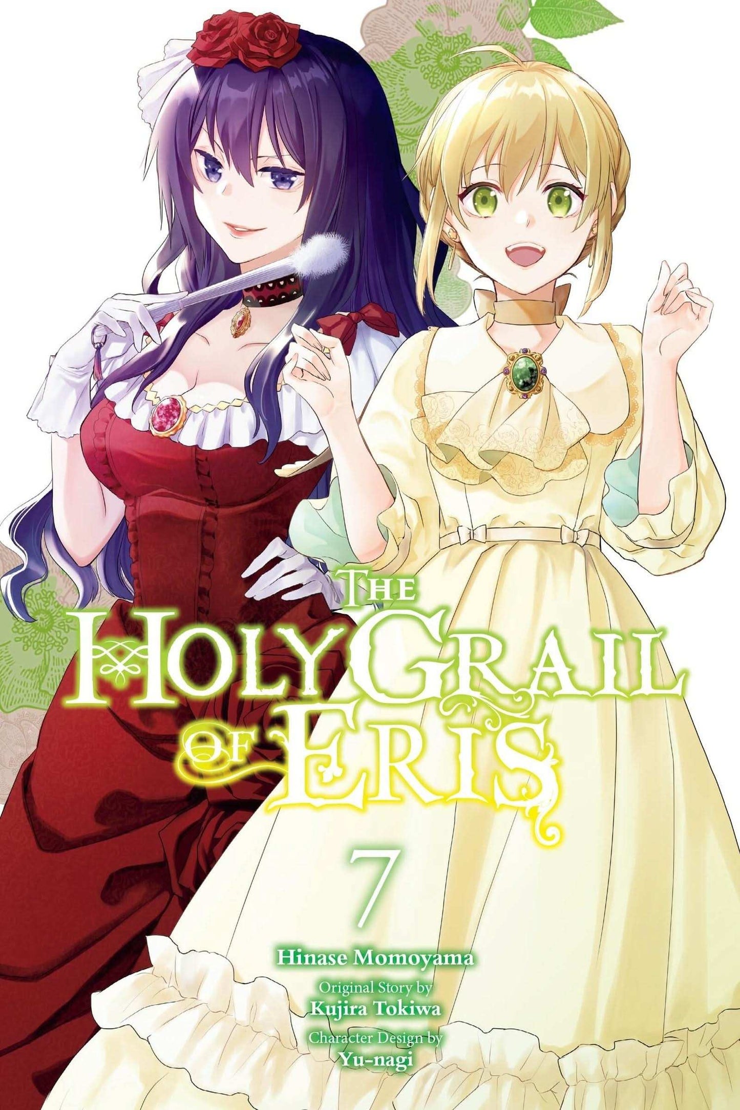 Holy Grail of Eris, Vol. 7 (manga)