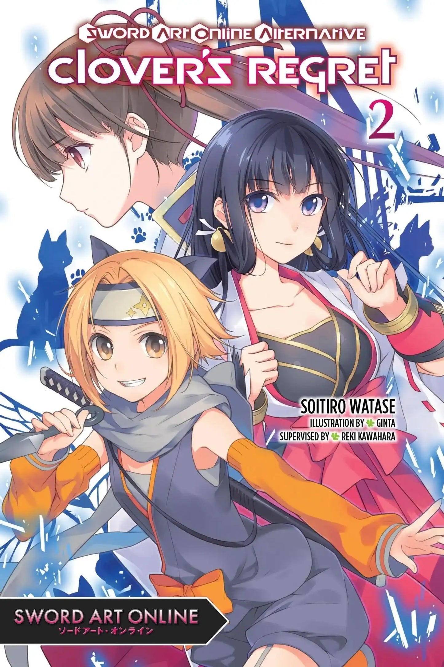 Sword Art Online Alternative Clover's Regret, Vol. 2 (light novel)