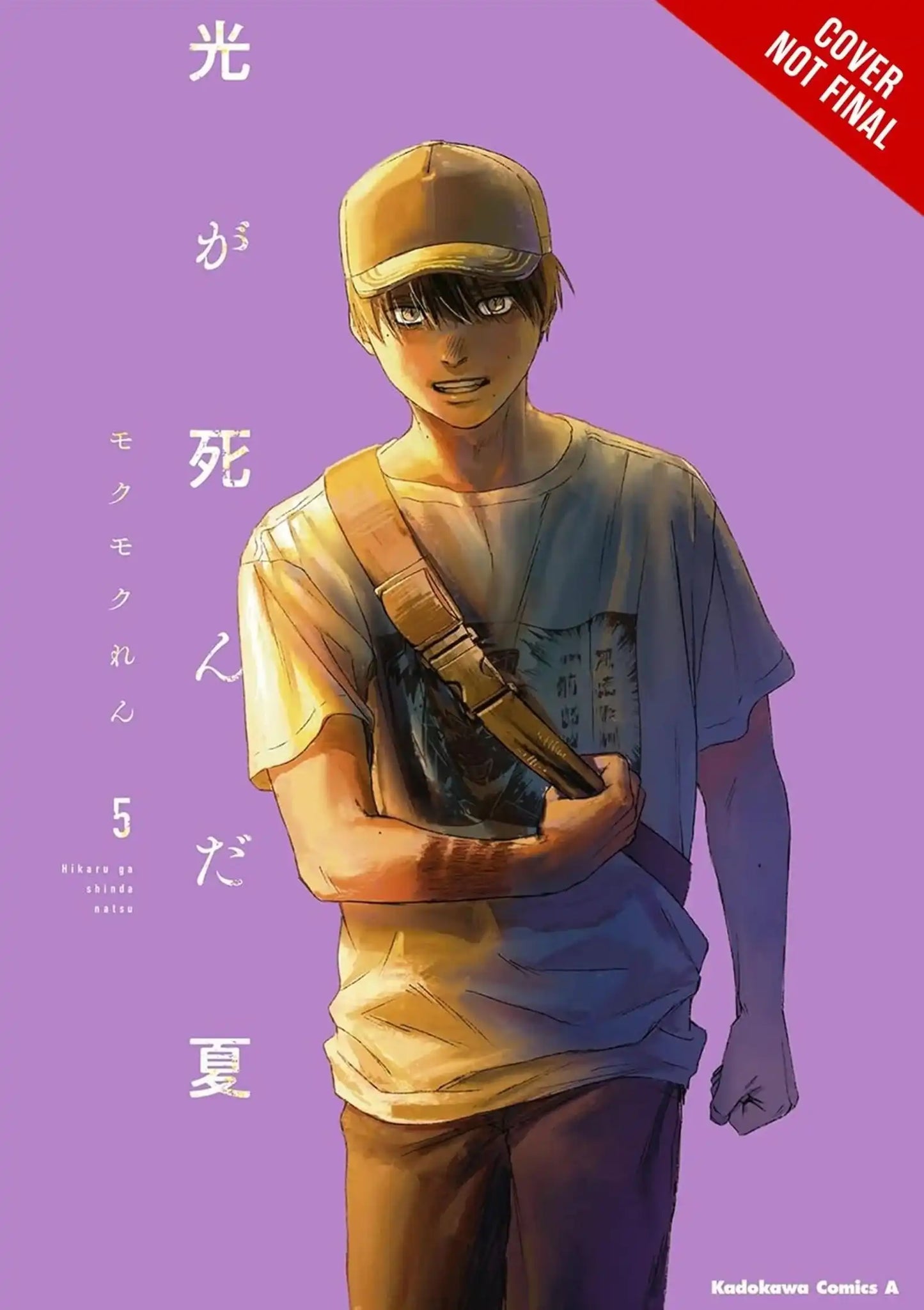 Summer Hikaru Died, Vol. 5