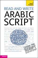 Read and write Arabic script: Teach Yourself
