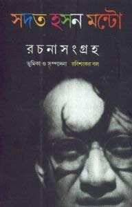 Sadat Hoson Manto