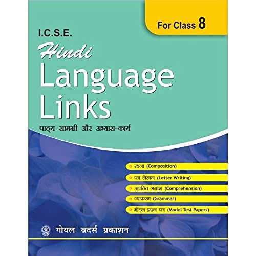 Gbp Icse Hindi Lang Link Bk 7
