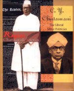 C Y Chintamani