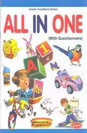 All In One With Questionnaire