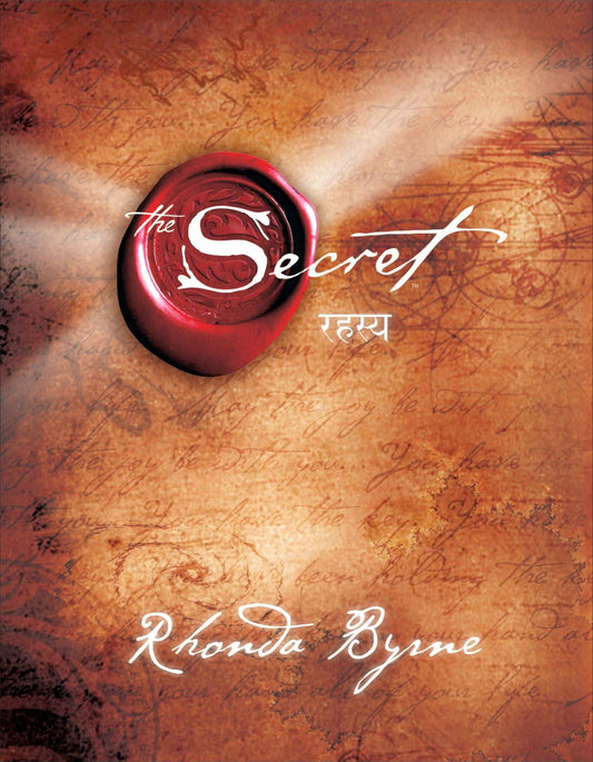 Secret (Rahasya)  (Hindi)