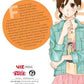 Wolf Girl And Black Prince, Vol. 07