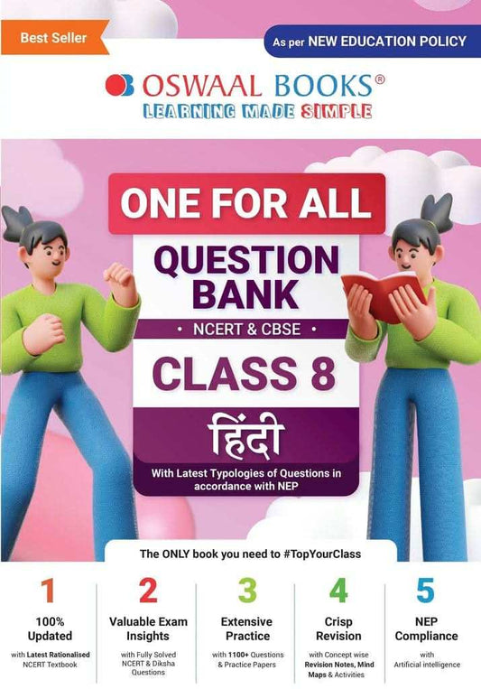 Oba Qb Hindi Bk 8 (2025)