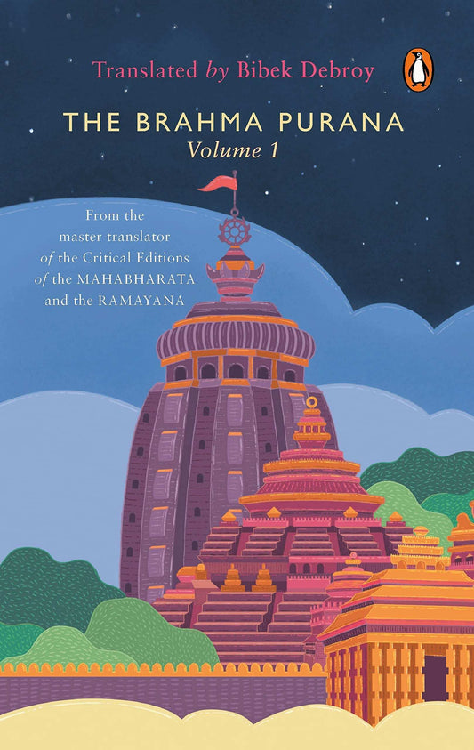 Brahma Purana Vol. 1