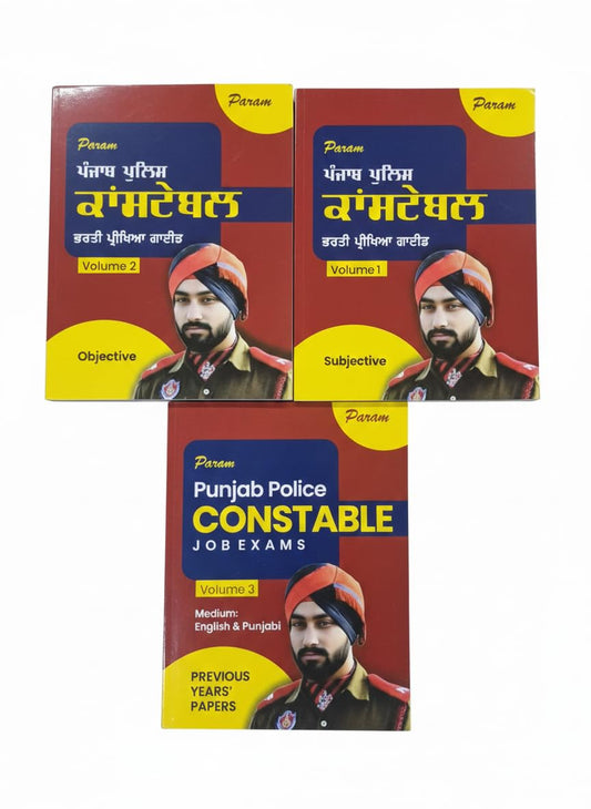 PUNJAB POLICE CONSTABLE THREE VOLUMES SET PUNJABI