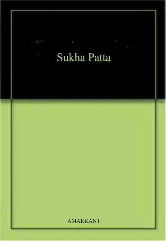 Sukha Patta/???? ?????
