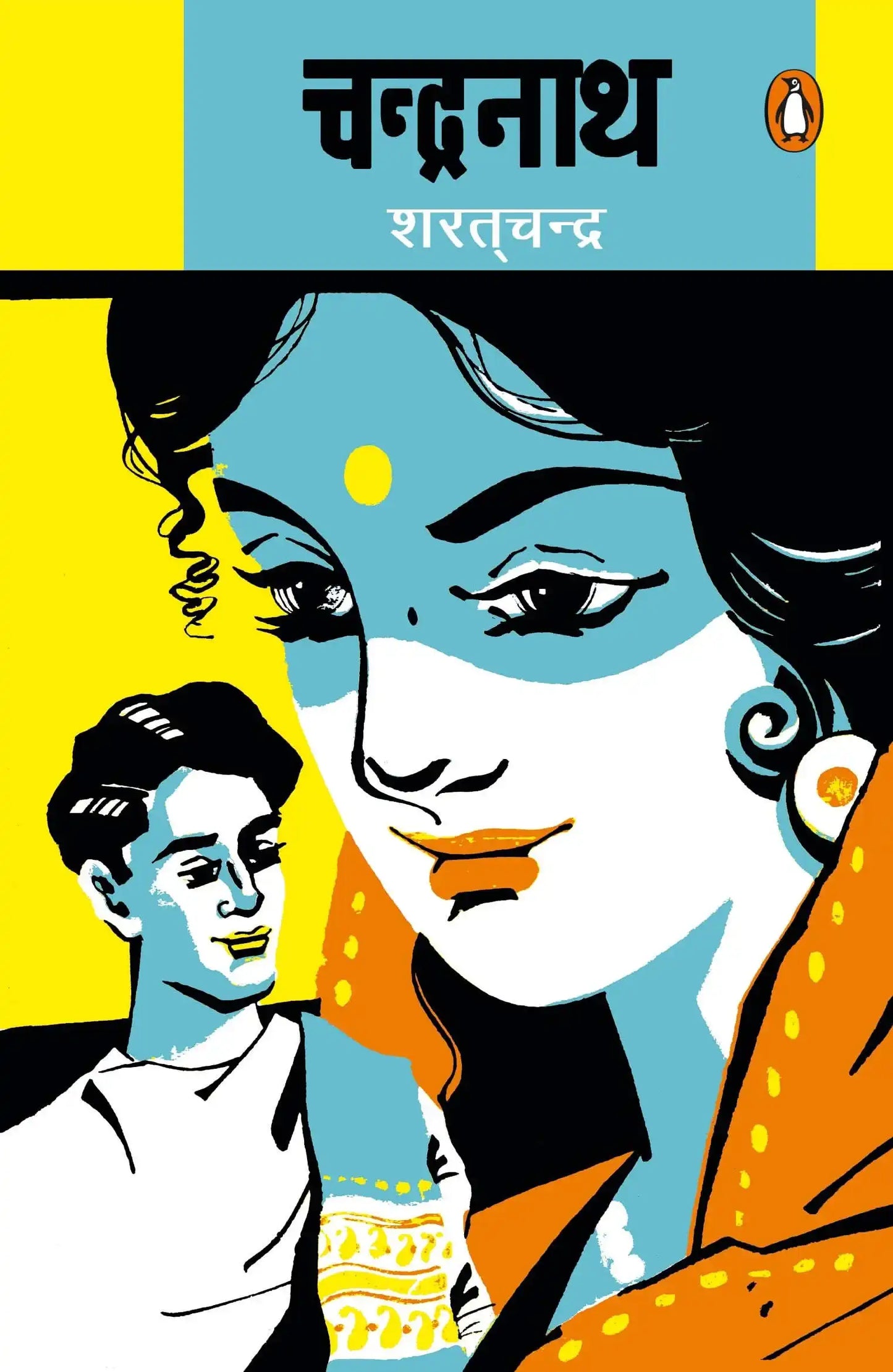 Chandranath