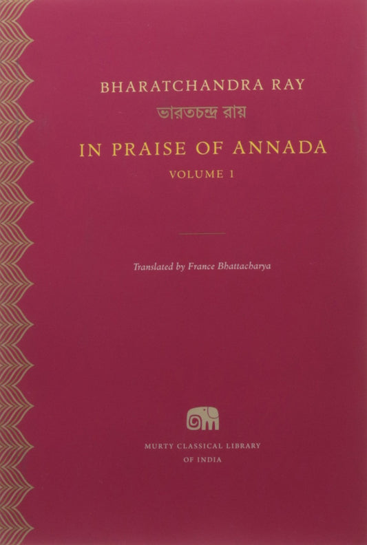 In Praise Of Annada Vol 1