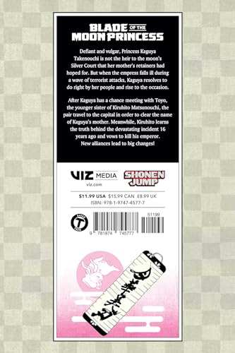 Blade Of The Moon Princess Vol. 04