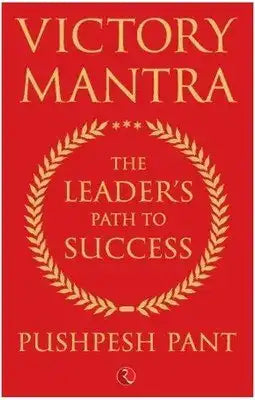 Victory Mantra-English -Hb