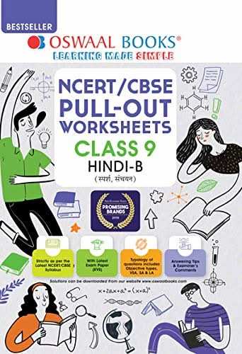 Oba Cbse W/Sheet Hindi Bk 9B