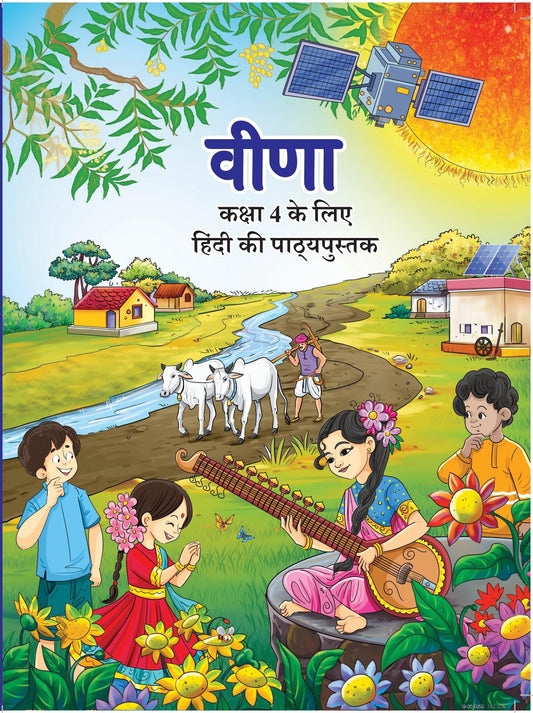 Veena 4