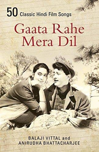 Gaata Rahe Mera Dil