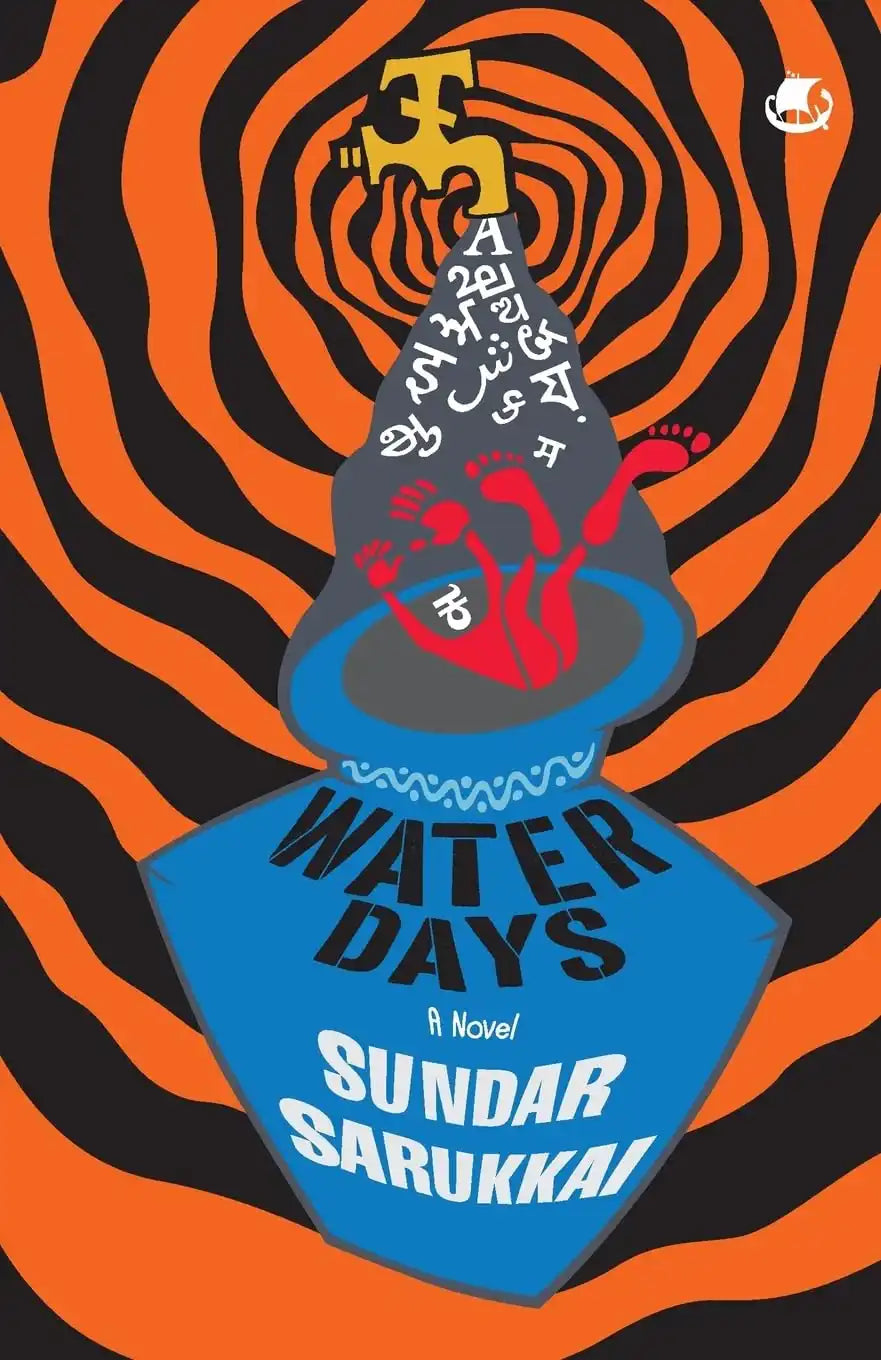 Water Days