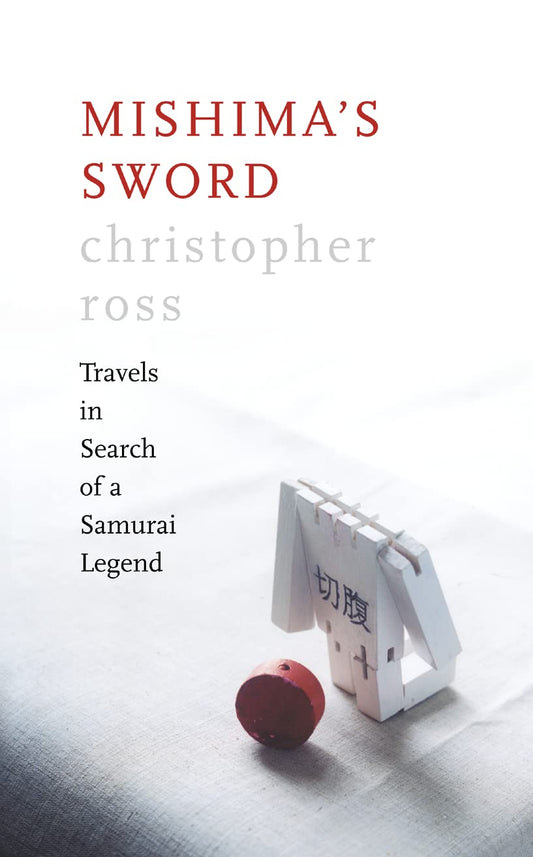 Mishima S Sword