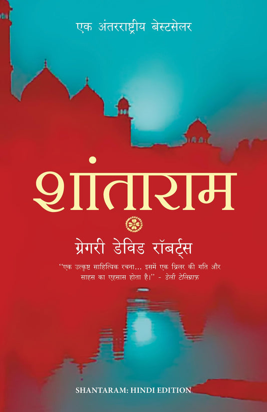 Shantaram