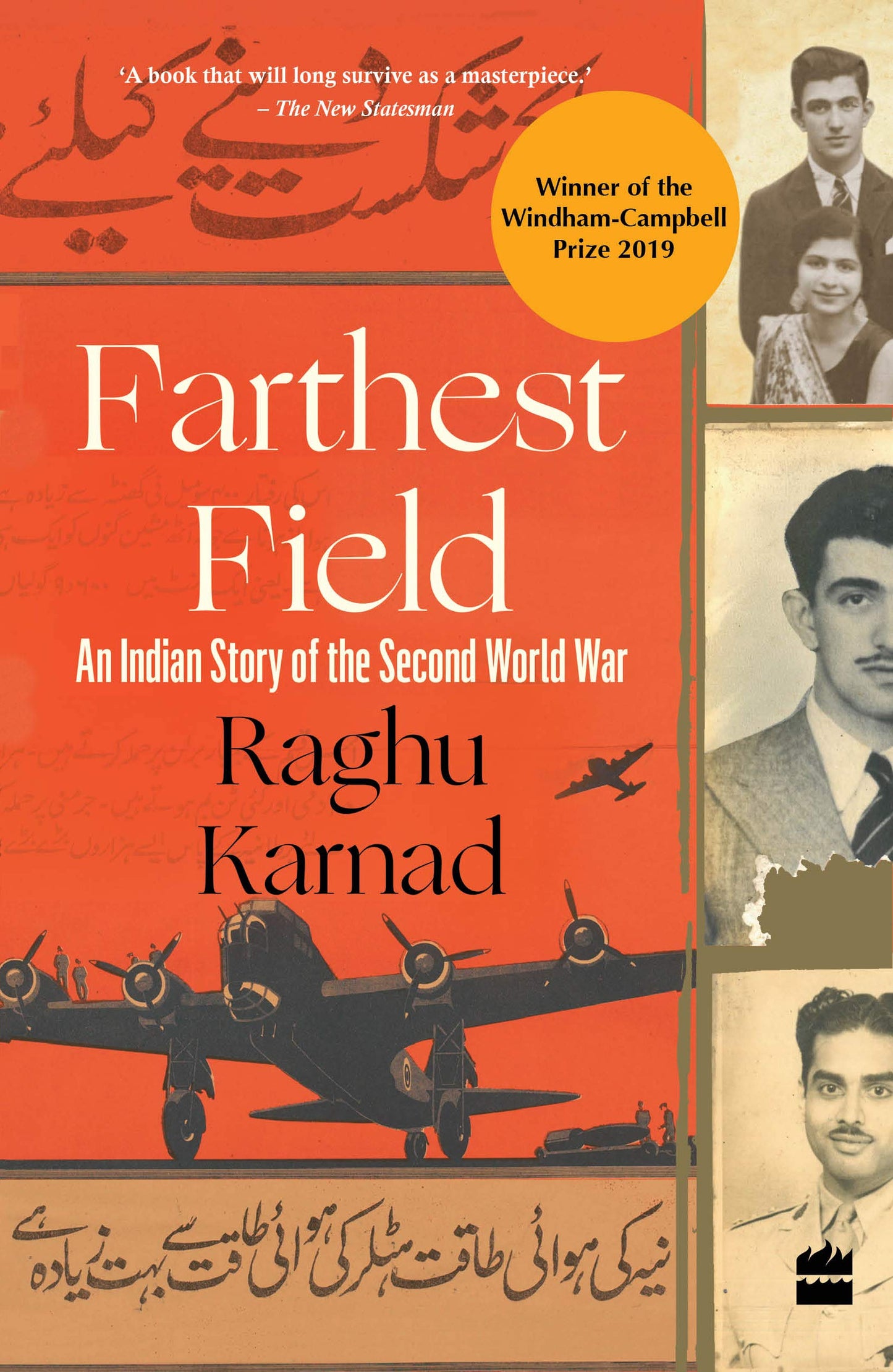 Farthest Field