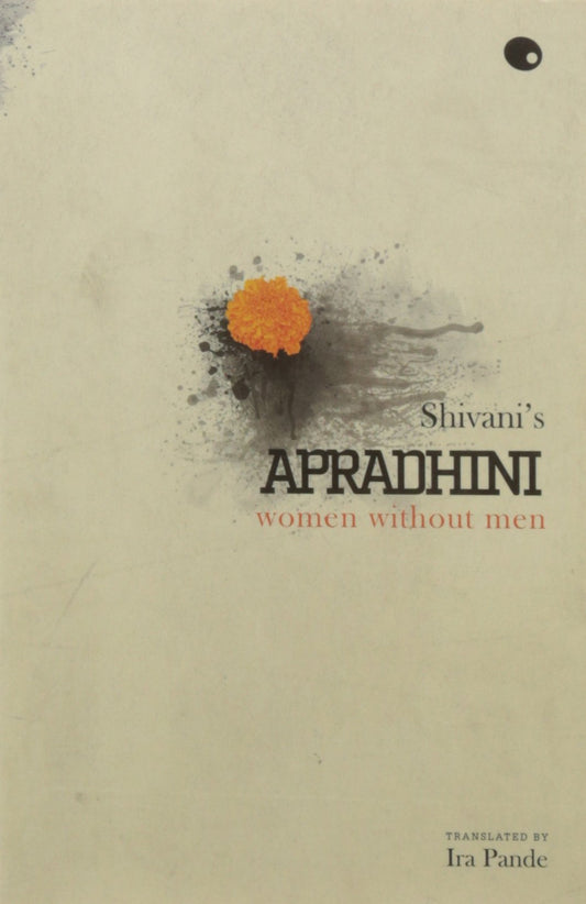 Apradhini