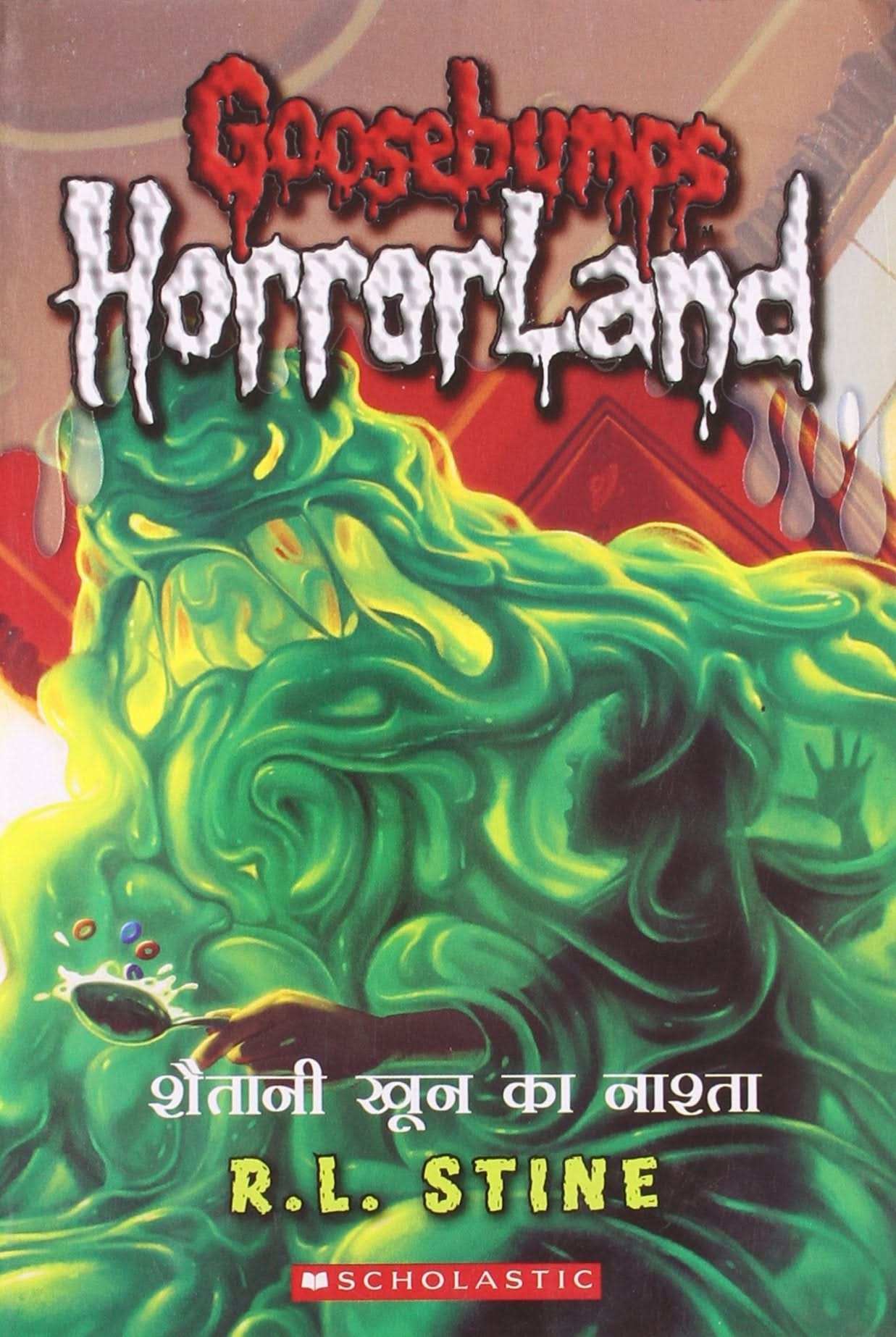 Gb Horrorland: Shaitani Khoon Ka Nashta (Hindi)