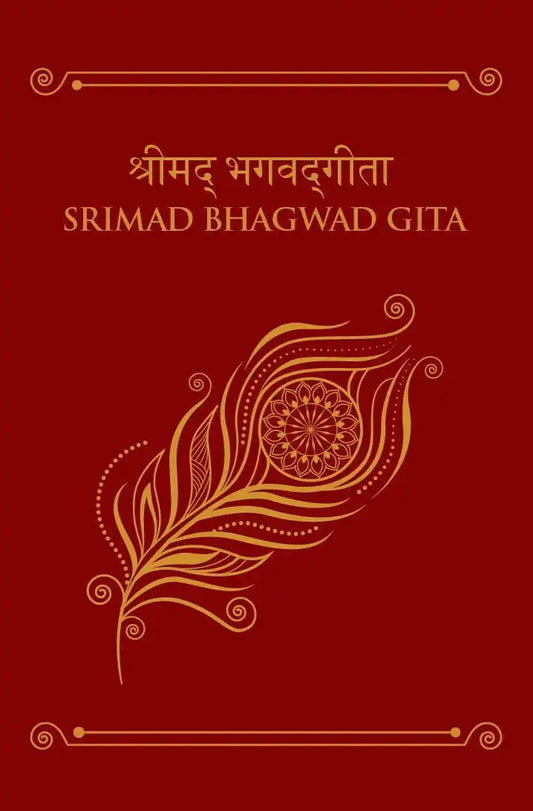 Bhagwad Gita Hardcover