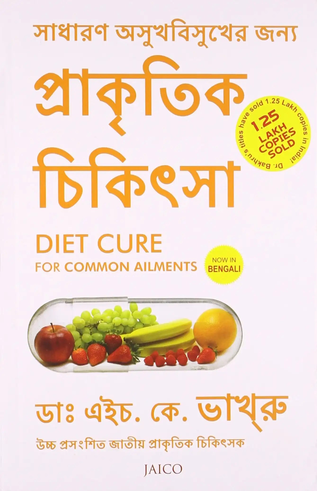Diet Cure For Common Ailments Benga