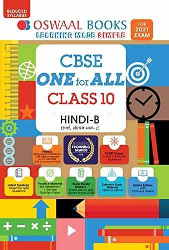 Oba Cbse One For All Hindi B Bk 10