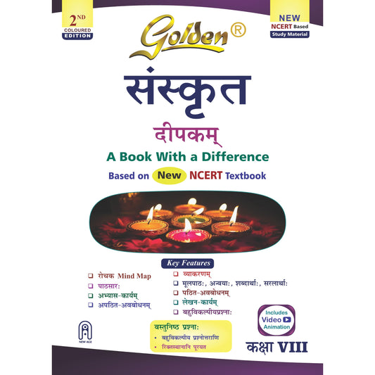 Golden Sanskrit Study Material Based on NEW NCERT Deepakam For Class 8 | For CBSE 2027 Exams |Summary | Practice Exercises | Solved NCERT Textual Questions | Sample Question Papers | Exam Oriented Questions | Objective Type Question Bank | MCQs