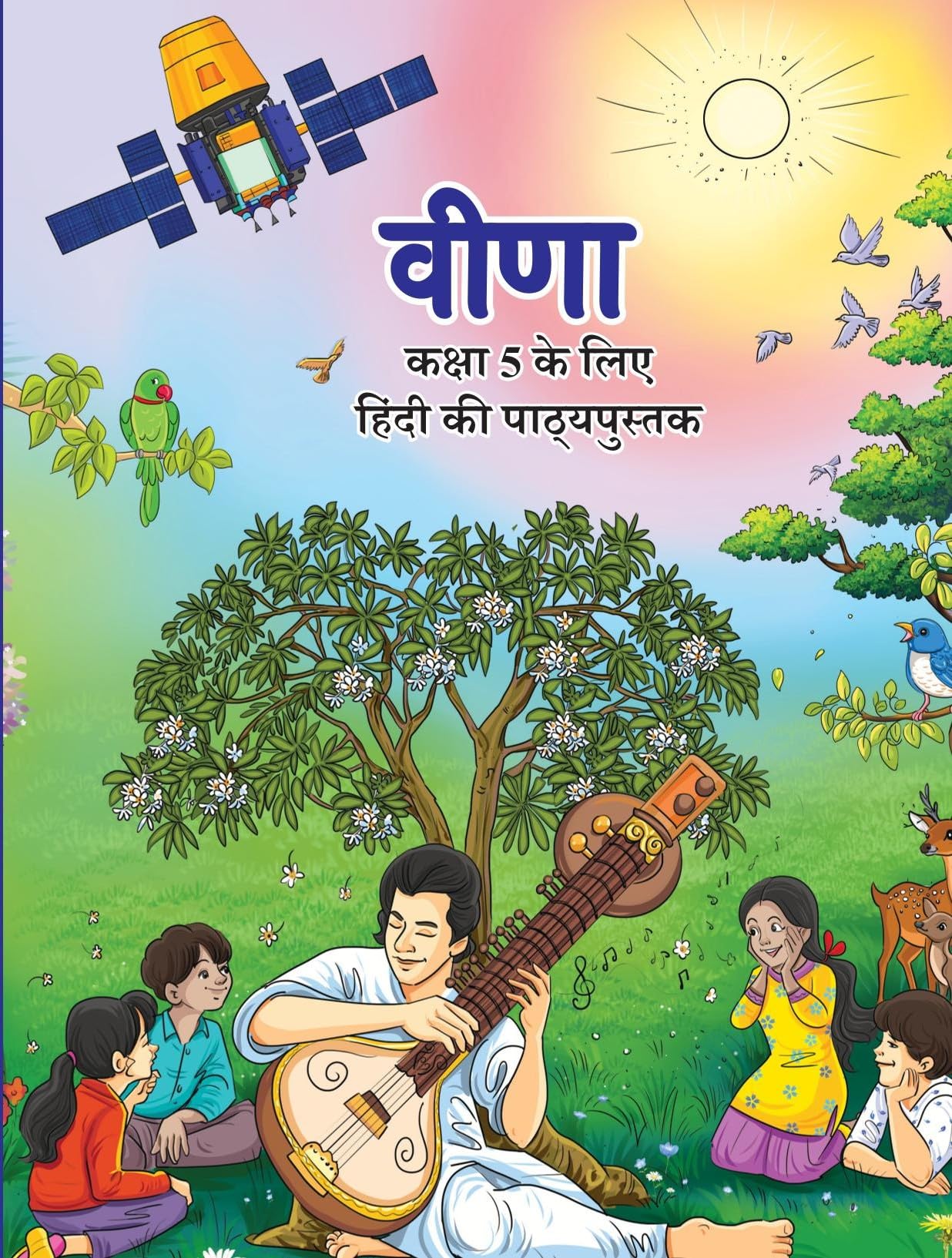 Veena 5