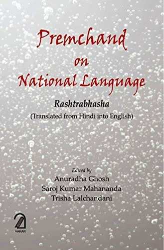 Premchand On National Language: Rashtrabhasha