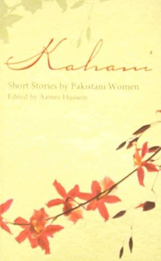 Kahani: Short Stories By Pakistani Women - (Pb)